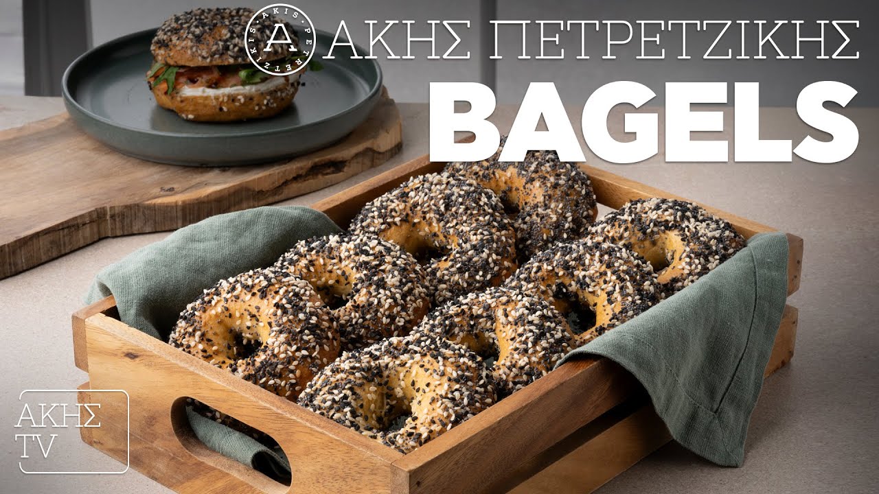Bagels Επ. 46 | Kitchen Lab TV | Άκης Πετρετζίκης