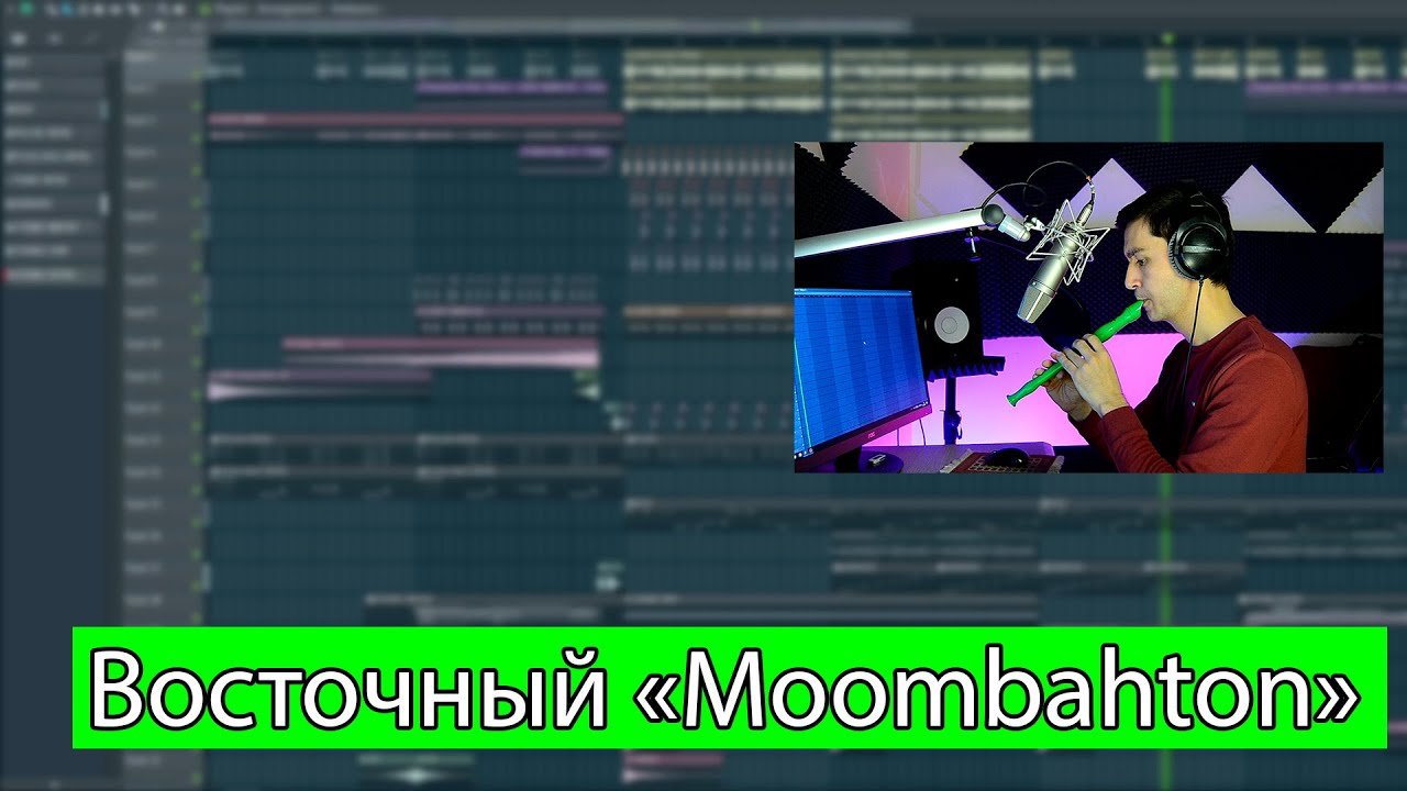 Современный восточный 
