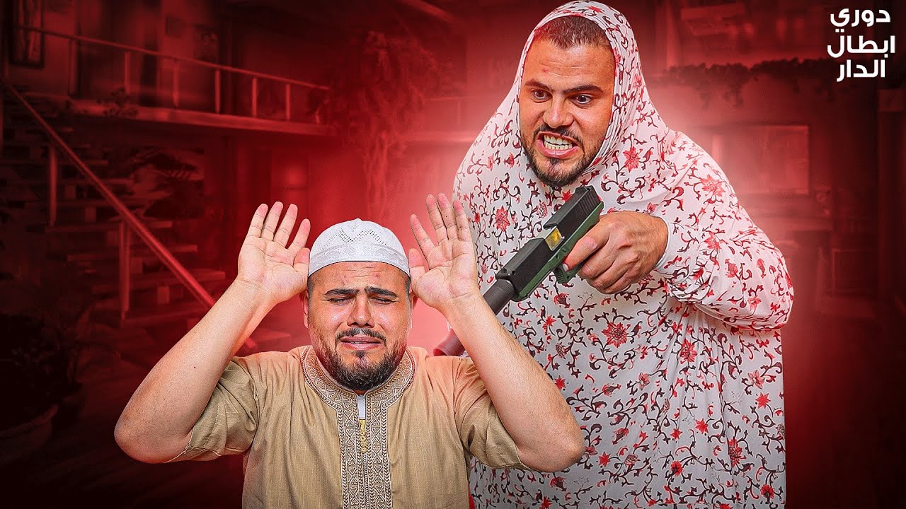 الحلقة الاخيرة - 26 - دوري ابطال الدار 🔥22/23