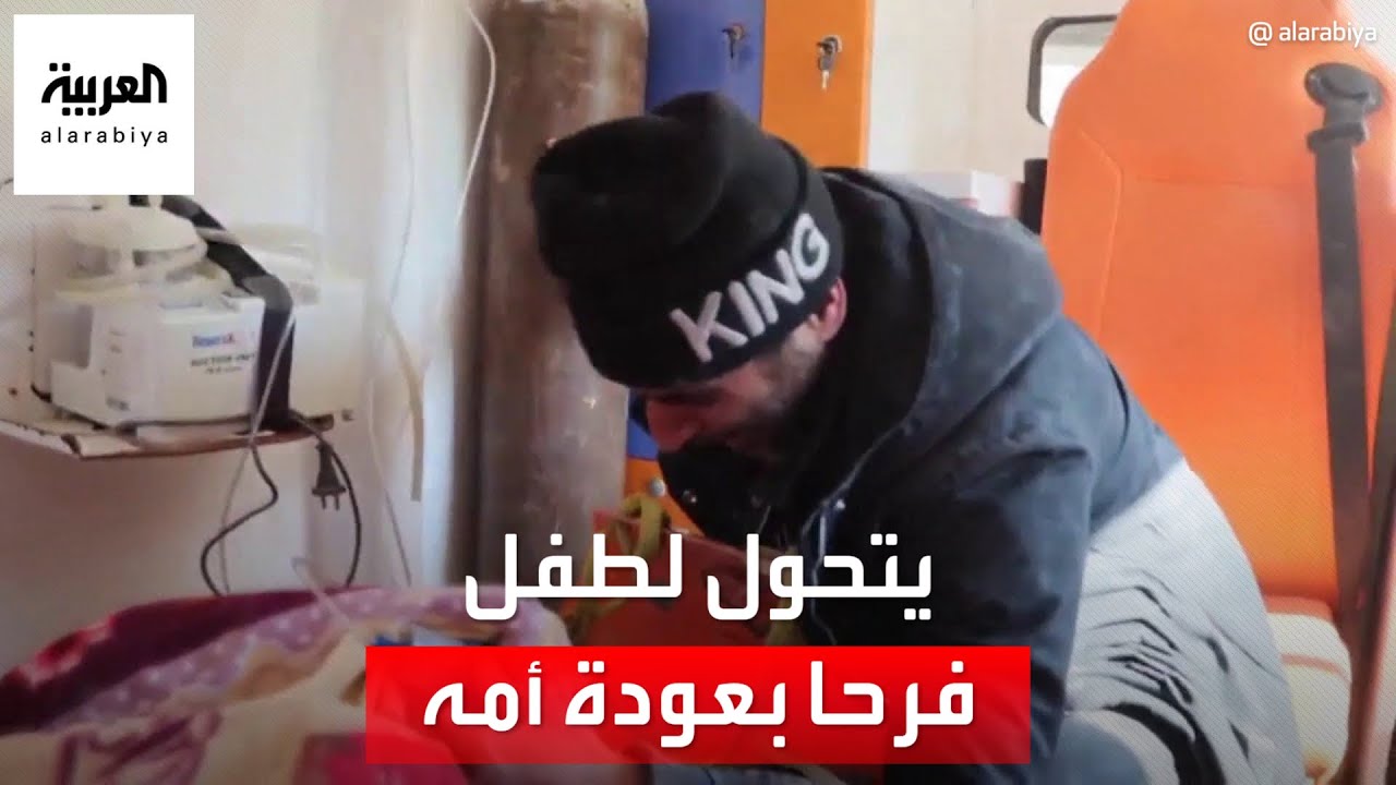 بعدما أبلغوه بموتها.. سوري يتحول لطفل من الفرح بعد علمه بأن أمه ما زالت حية