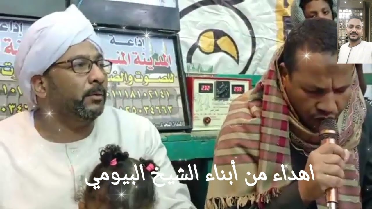 قصيده ياسادتي لا تبعدوا الشيخ خالد البصيلي