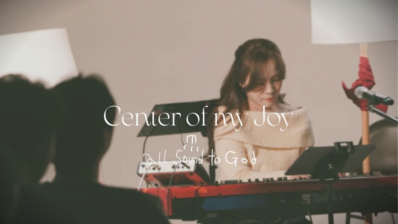 Center of My Joy ㅣ ASTG