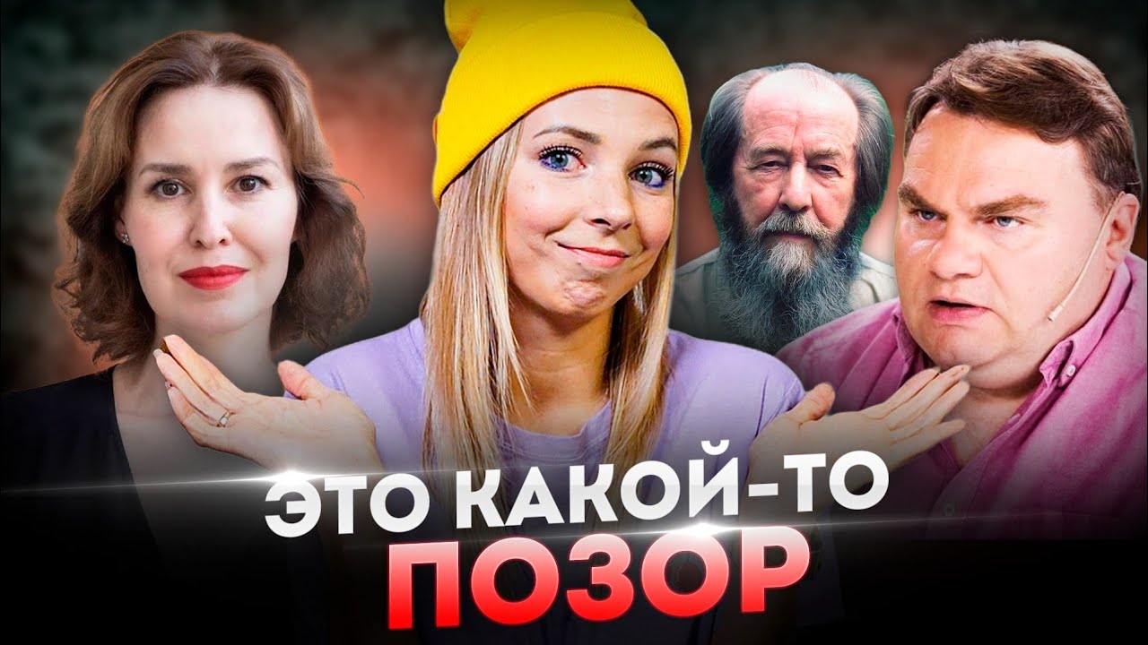 ЭТО КАКОЙ-ТО ПОЗОР #МВШ