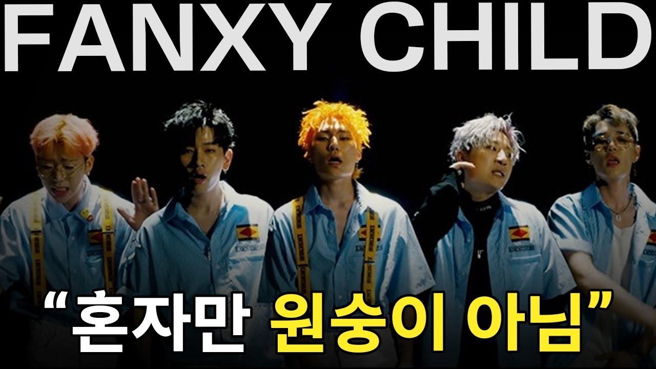 원숭이 무리 사이에 끼어든 비범한 닭 한 마리 ft. 밀릭