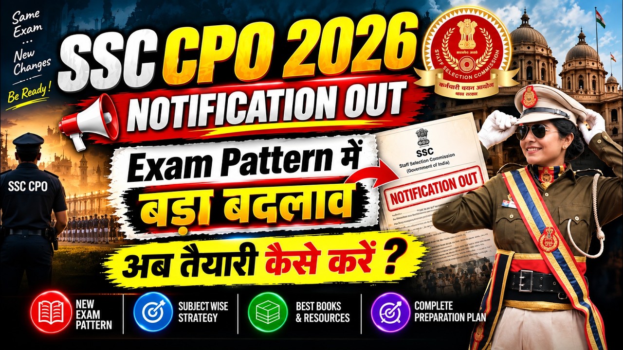 SSC CPO 2026 Exam Pattern Change | Best Strategy for SSC CPO 2026 | Best Books for SSC CPO 2026