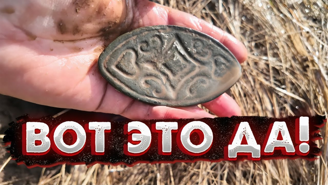 СМОТРИТЕ ЧТО Я НАШЁЛ! Редкая находка. Металлоискатель сходит с ума от сигналов!