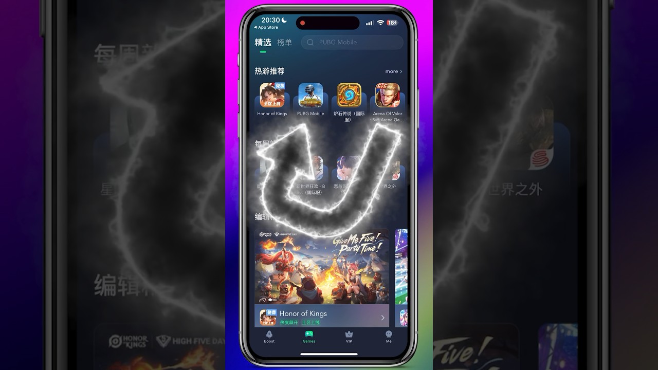 iPhone Game Booster App &ndash; How It Works