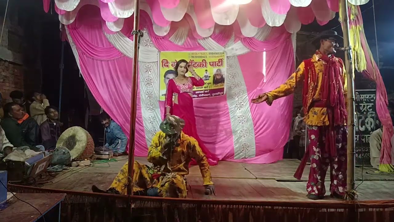 गोलीमास्टर 9984565324