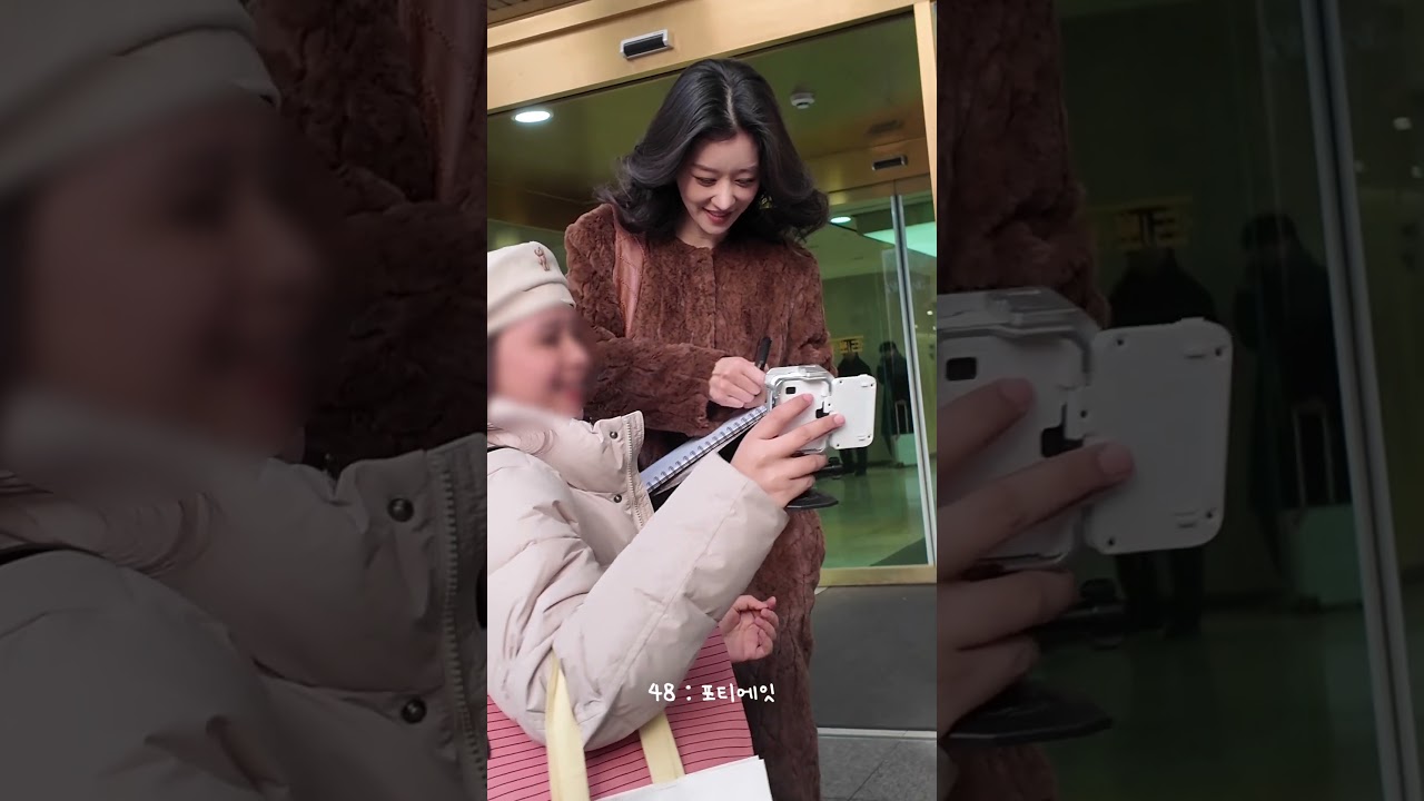 사의 찬미 11-FEB-2026 Seo Yea Ji meets her fans 1 #서예지 #seoyeaji