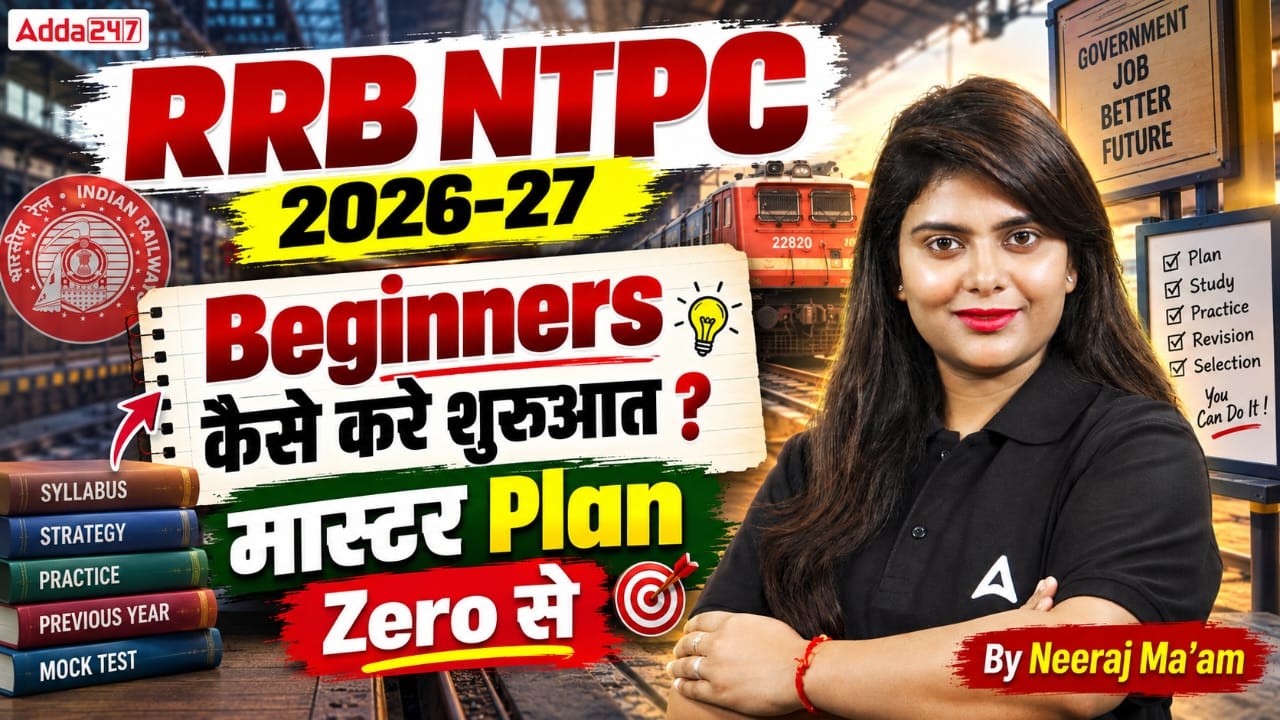 RRB NTPC New Vacancy 2026 | RRB NTPC Syllabus, Study Plan & Time Table | NTPC Preparation 2026