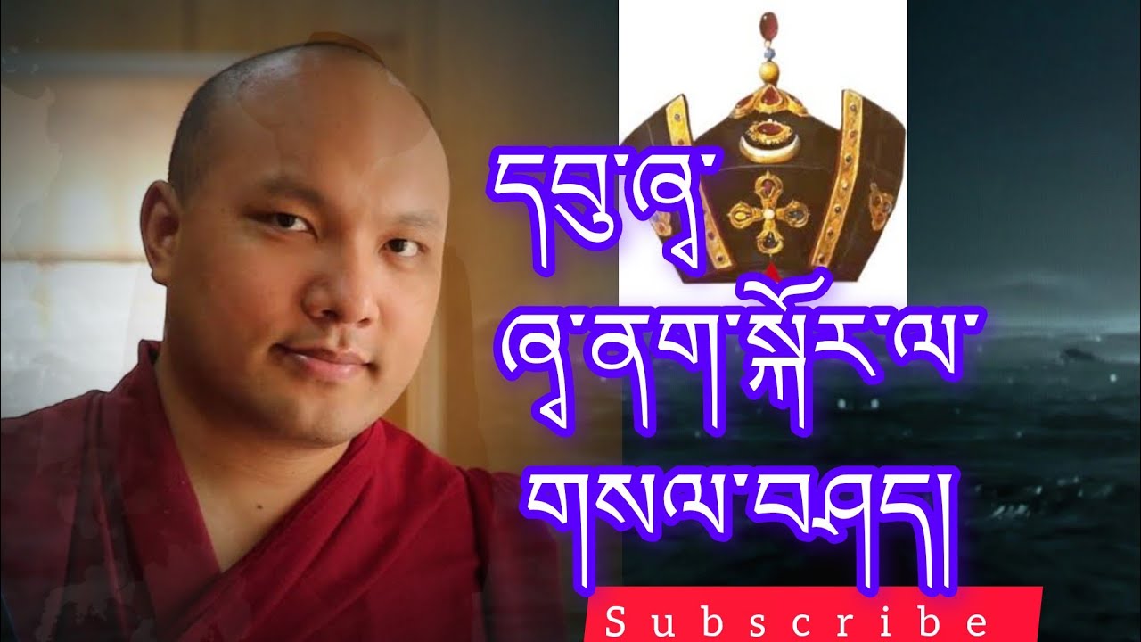 དབུ་ཞྭ་སྐོར་གསལ་བཤད། explanation about black hat @buddhistG 