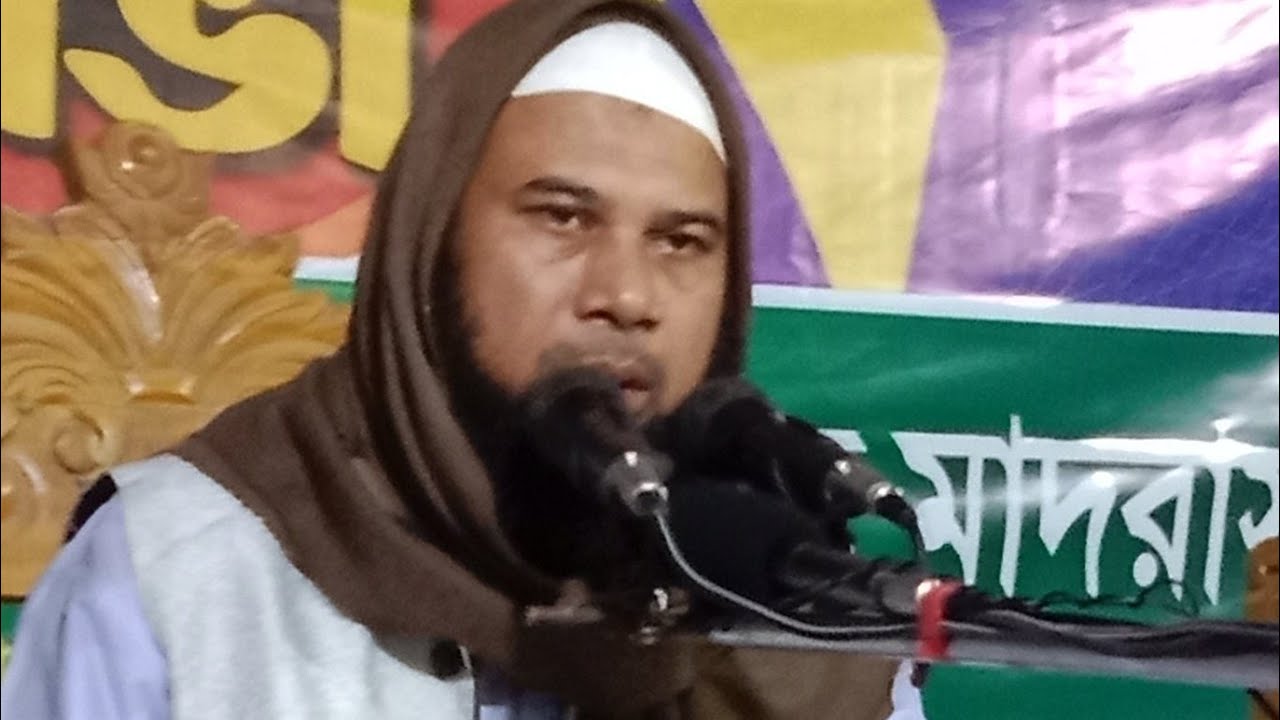 মাশাআল্লাহ। হুজুরের দারুন বইয়ান। 