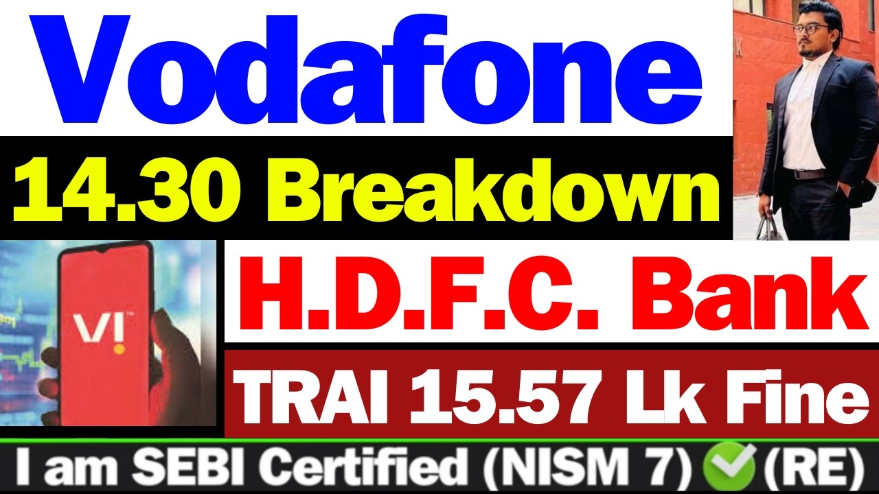 HDFC Bank बड़ी खबर | Vodafone idea Share Latest News | idea Share Latest News | HDFC Bank Latest News