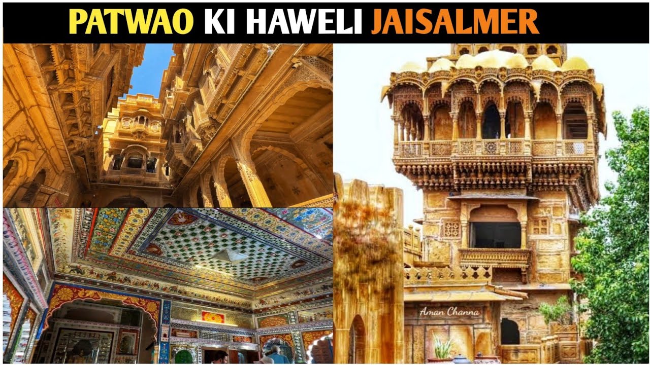 जैसलमेर पटवा हवेली जिसमे आज भी रखा है ख़जाना | PATWAO KI HAWELI JAISALMER