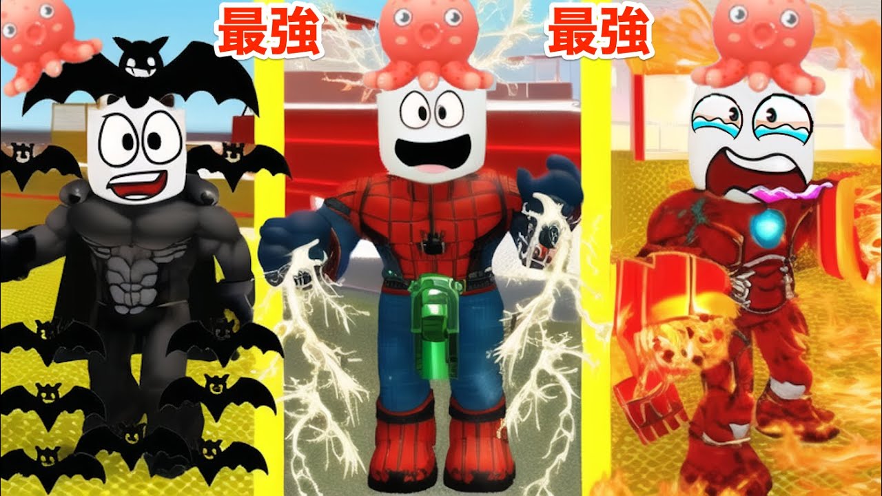 ヒーローのチート能力で戦いまくった結果【 Roblox 】ロブロックス