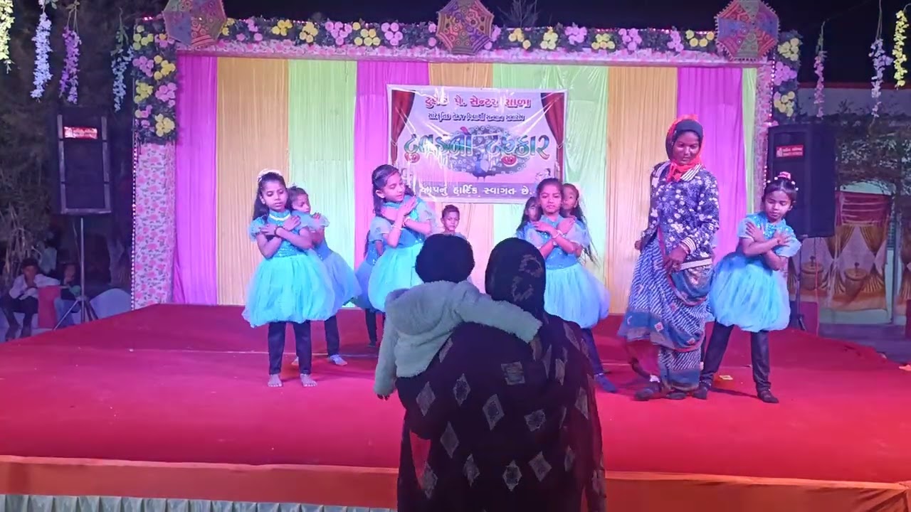 યે તો સચ હૈ કી ભગવાન હૈ - Tuvad pay Center School 