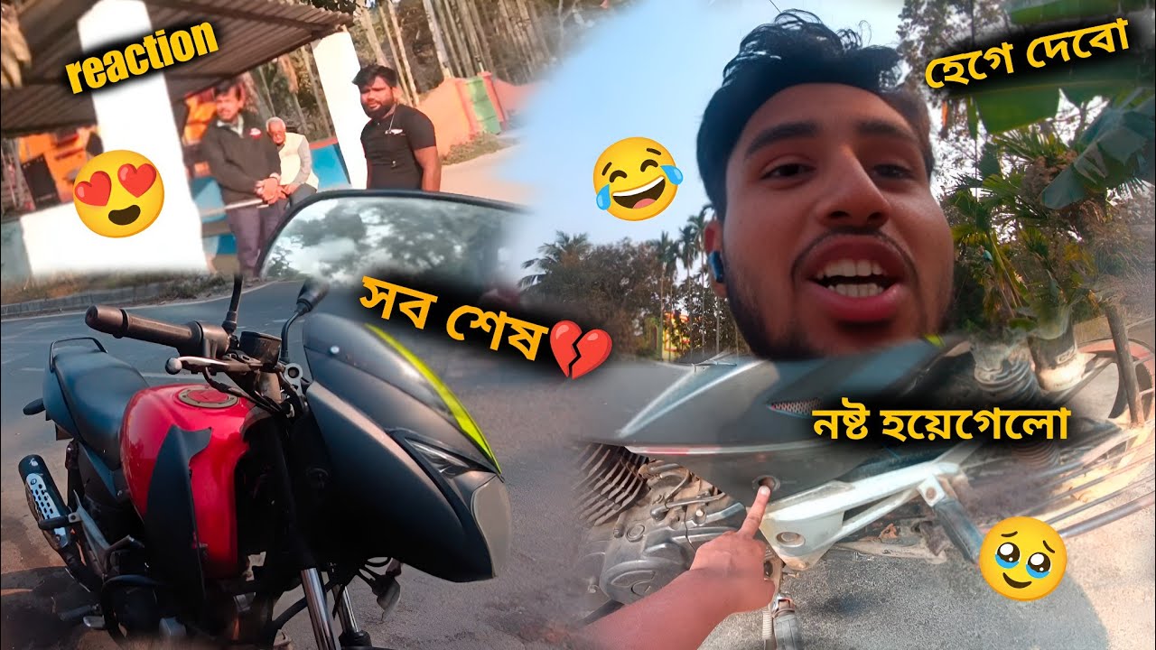Total loss হয়েগেলো💔 সব শেষ 😭