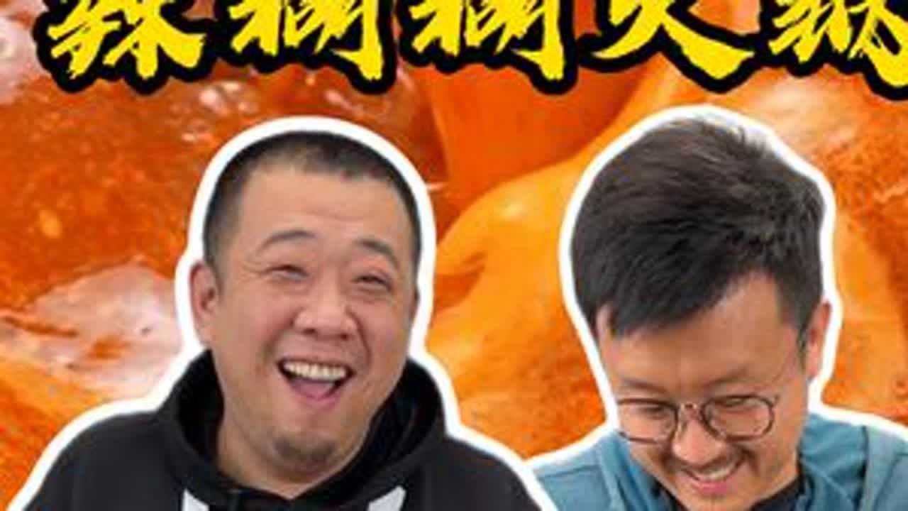 冬天吃辣糊糊火锅太棒了！#辣糊糊  #二婶做美食 #宁夏辣糊糊