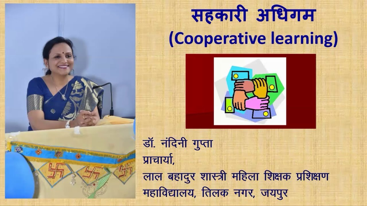 COOPERATIVE LEARNING