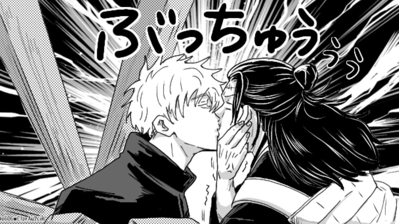 【呪術廻戦漫画】秘密は隠されている#15