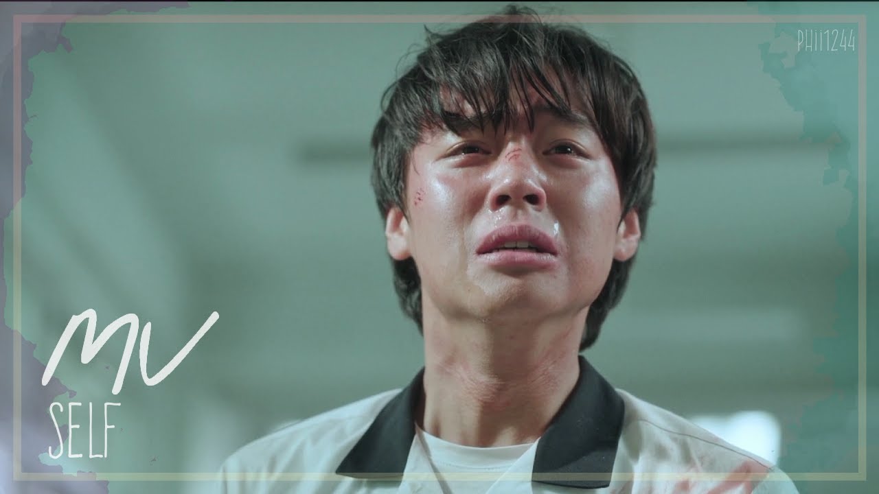 [MV] Self &ndash; Meego | Weak Hero Class 1 (약한영웅 Class 1) OST