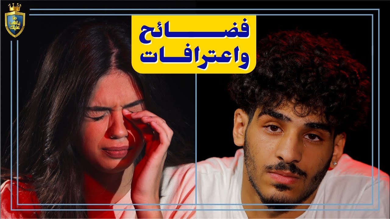 وليد شاركس يتكلم عن ابيه لأول مرة 💔| ما علاقة كارولين مارليني والموت؟