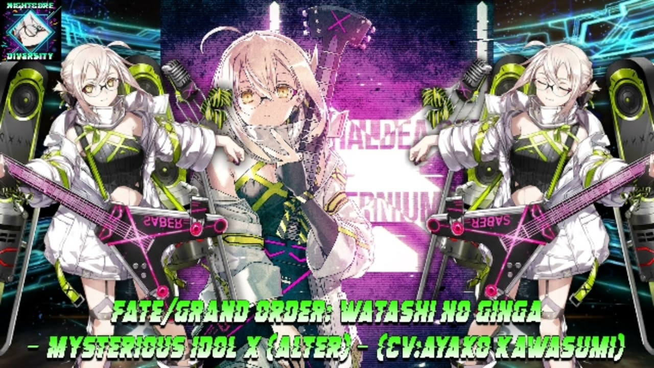 Fate/Grand Order: Watashi no Ginga – Mysterious Idol X (Alter) – (CV:Ayako Kawasumi)