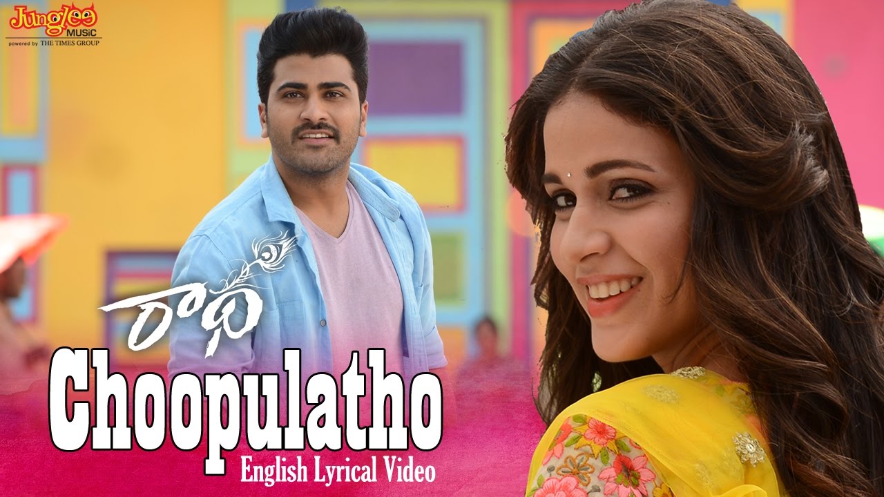 Choopultho English Lyrical Video Song | Radha | Sharwanand | LavanyaTripathi