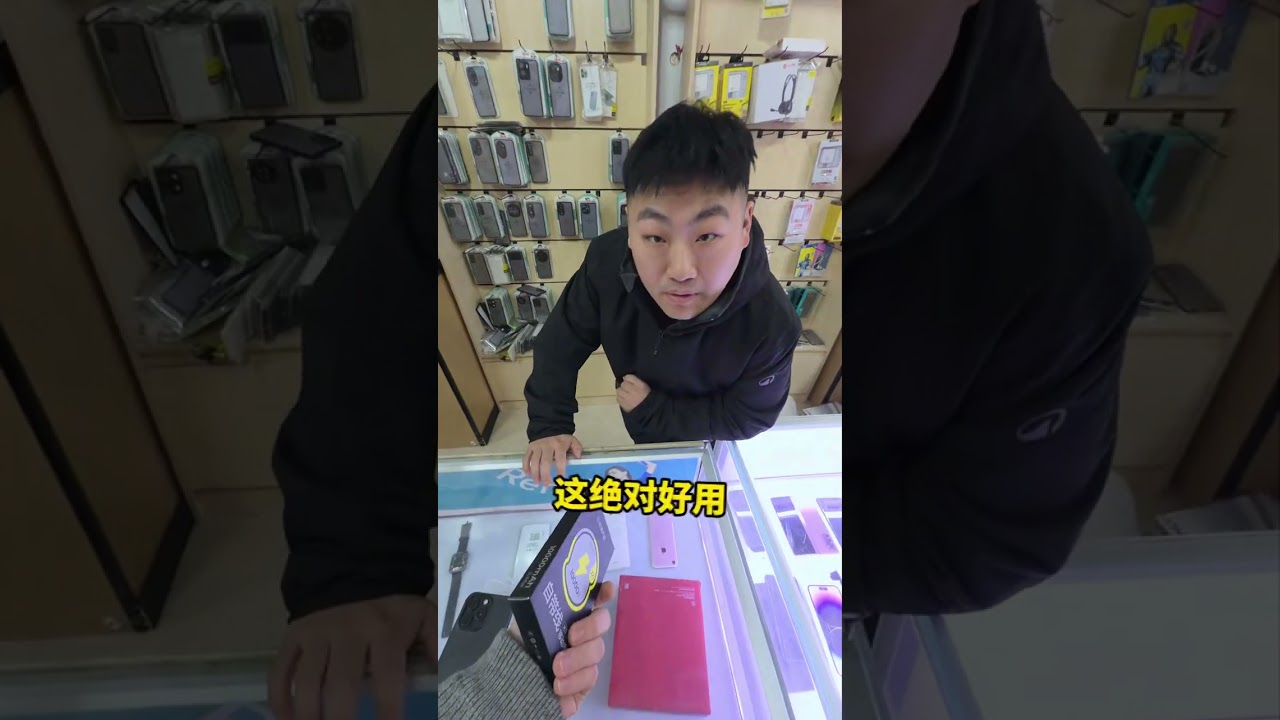 Why isn t the phone I bought from the mobile phone store next door a repeat customer