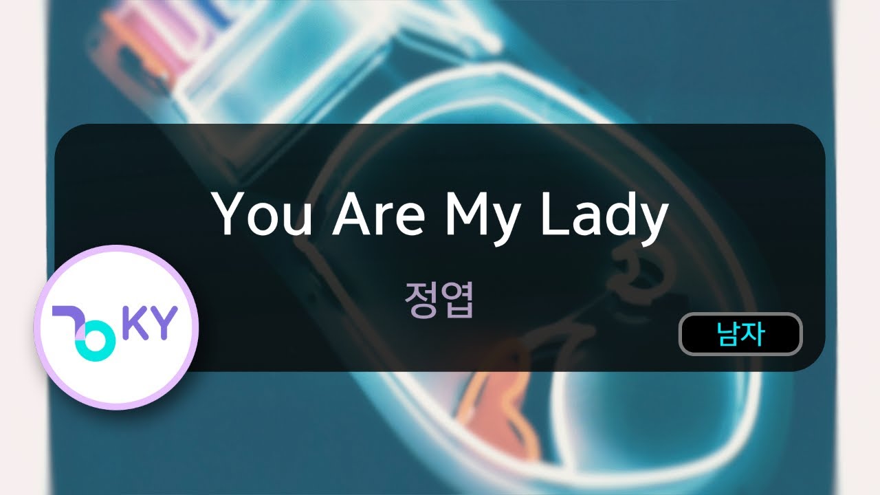 [멜로디제거] You Are My Lady - 정엽 (KY.46473) / KY Karaoke