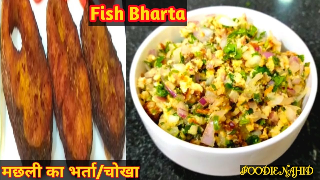Fish Bharta Recipe By @FoodieNahid  | Machli Ka Bharta | Machli Ka Chokha | Fish Bharta Recipe