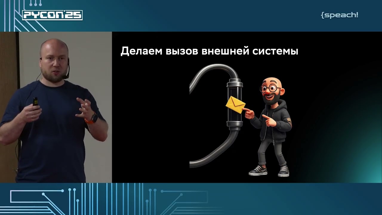Как мы встраивали ИИ-агентов в банковскую систему: что получилось, а что пошло не так. К. Овчинников
