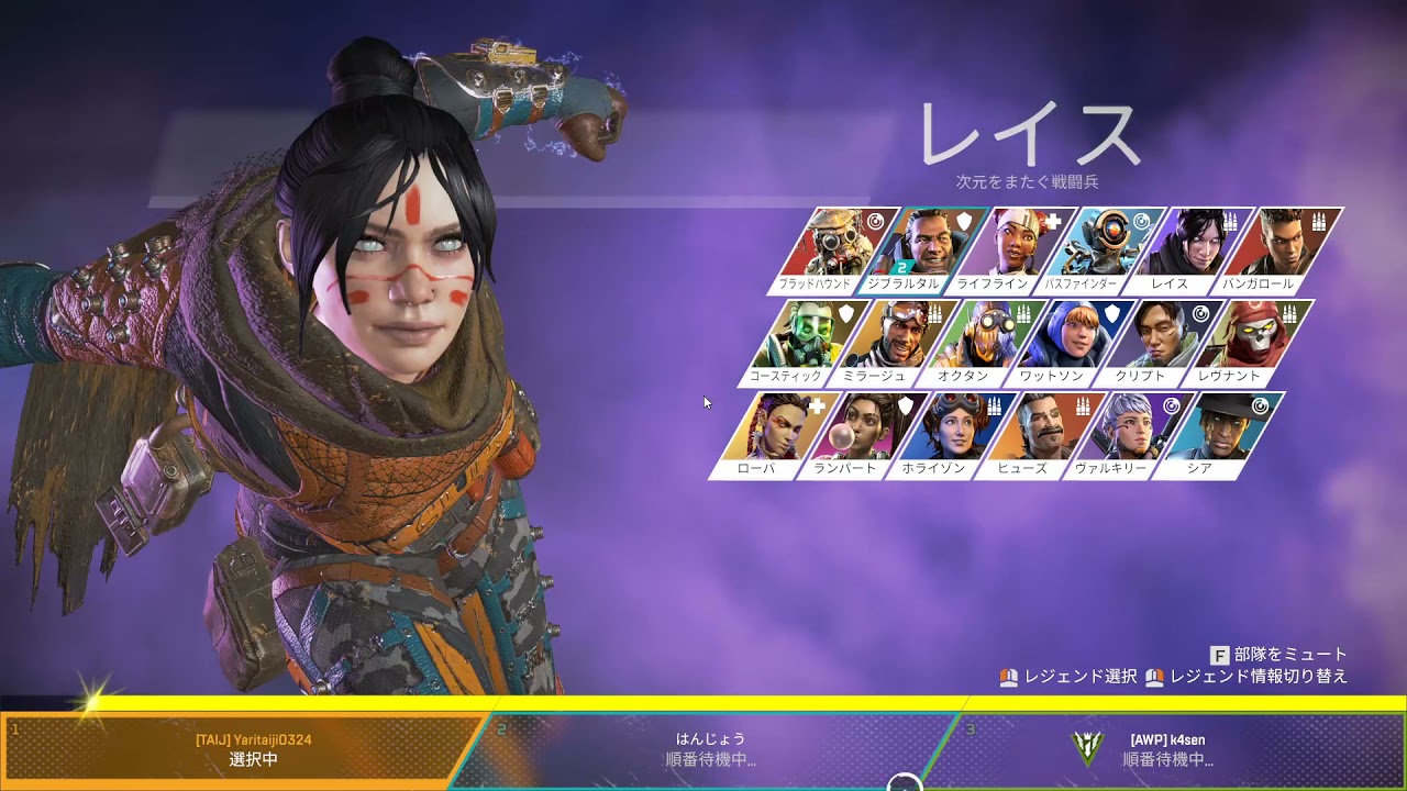 (2/3)【たいじtwitch配信】20211020「【ワクチンDAY2】どうやらAPEXの大会らしい※k4senさんはんじょう」