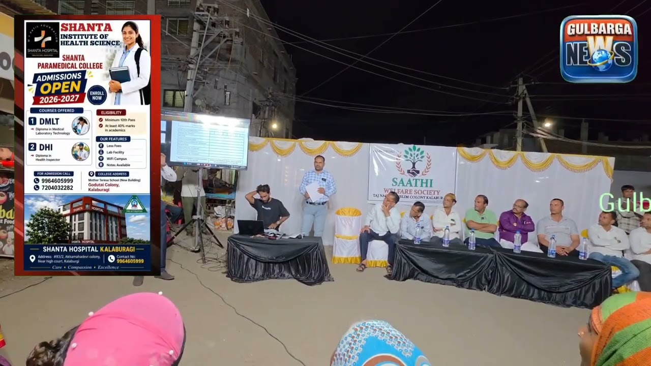 Sathi Welfare Society Organized an SIR Awareness Program at Taj Nagar Muslim Sangh, Ward No. 1