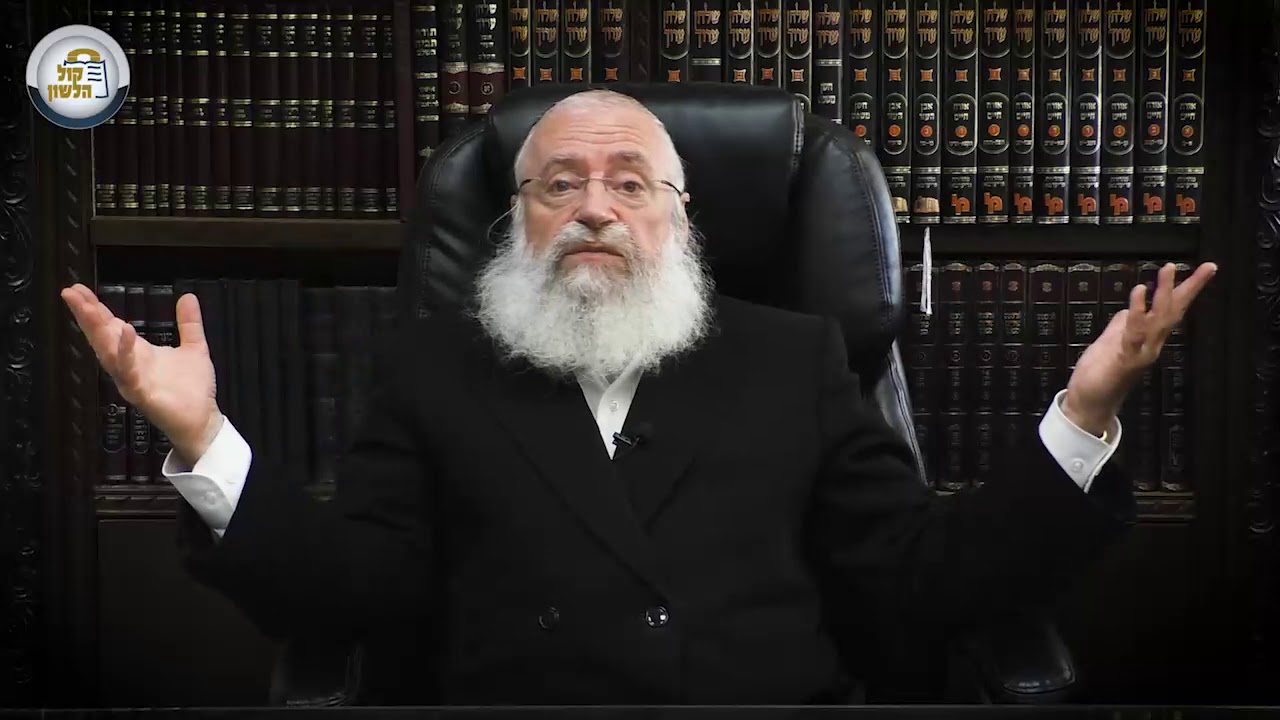 היתר עיסקא כללי | שיעור מאת מרן הרב אשר וייס  שליט