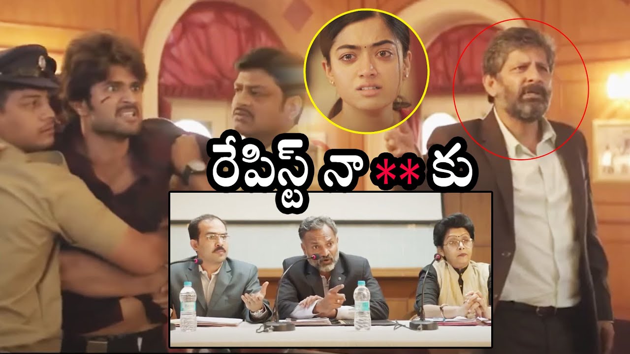 Rashmika Mandanna Emotional Crying Scene || Vijay Deverakonda || Movie Scenes ||@multiplextelugu