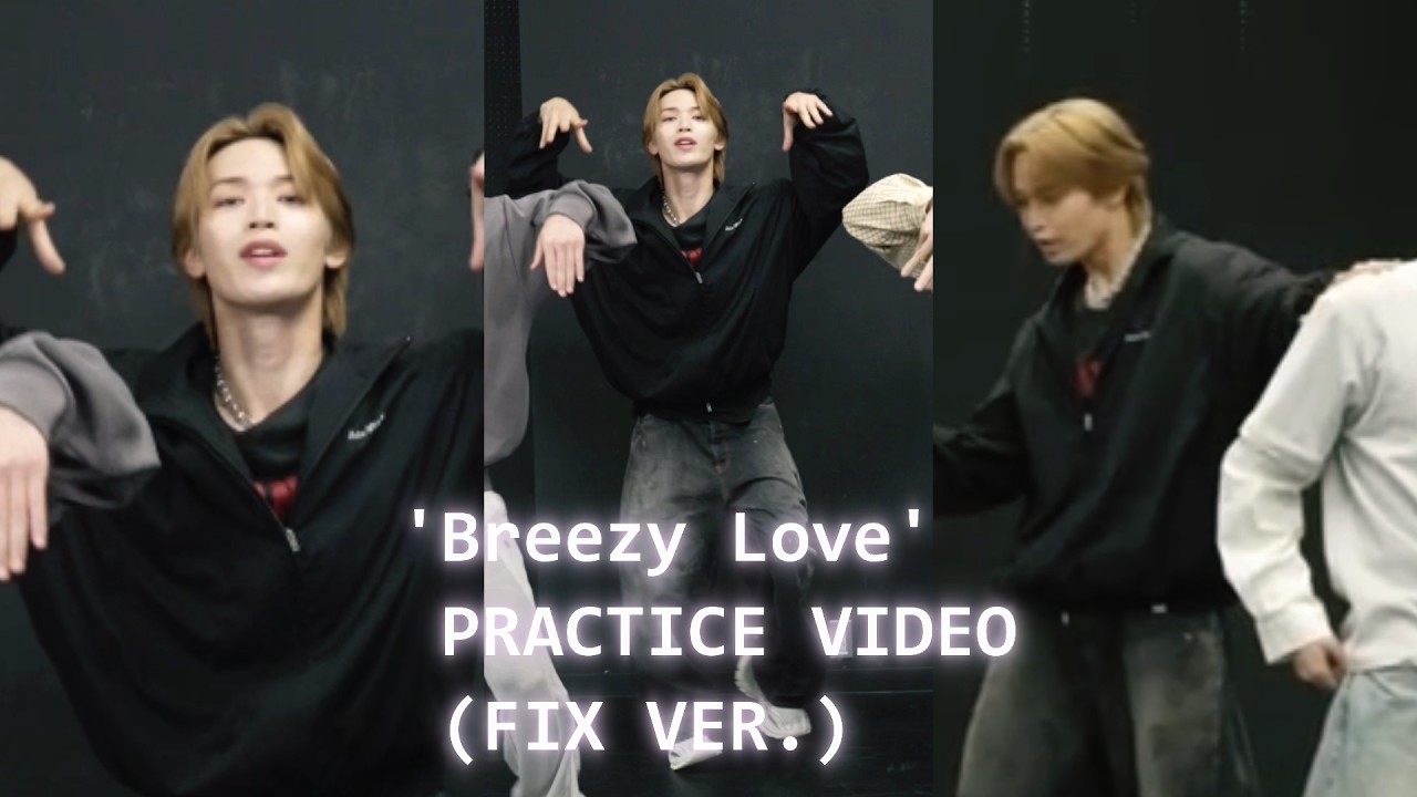 #與那城奨 #yonashirosho #jo1 'Breezy Love' PRACTICE VIDEO (FIX VER.)
