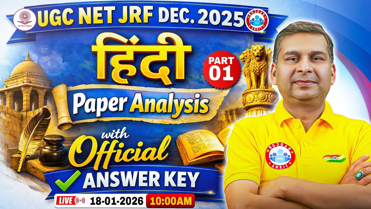 UGC NET JRF Dec 2025 Hindi | Hindi Paper Analysis with Official Answer Key 🔥