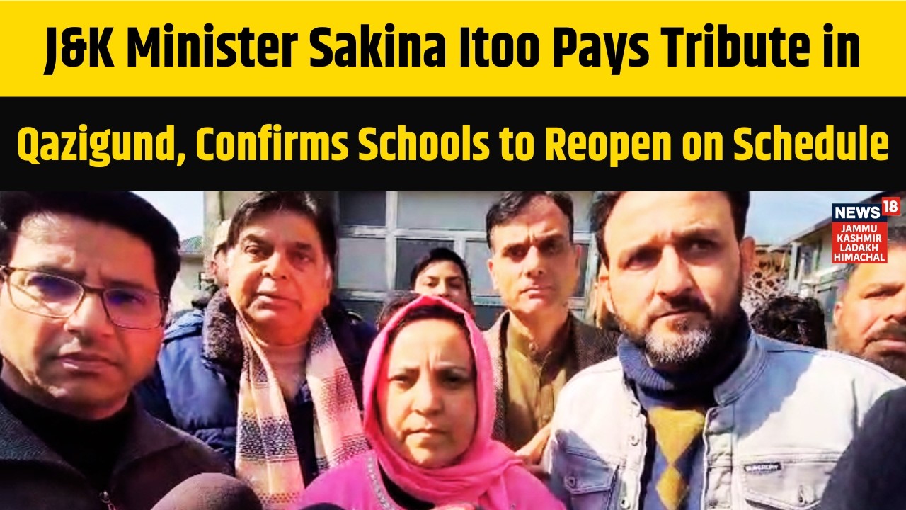 J&K Minister Sakina Itoo Pays Tribute in Qazigund, Confirms Schools to Reopen on Schedule | N18V