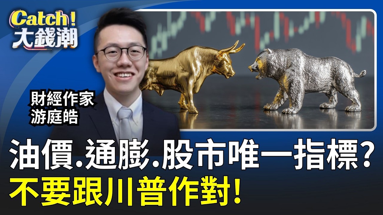 股市