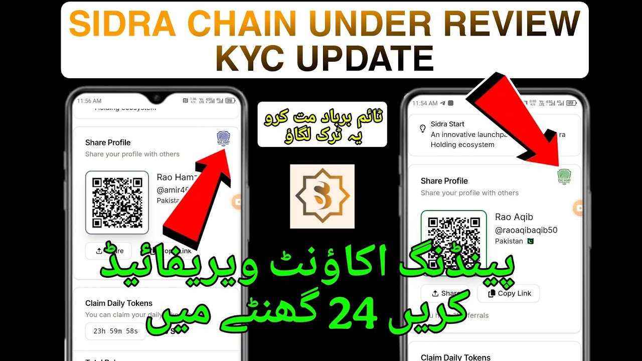 🔍 How to Verify KYC on Sidra Chain Network: New Trick & Full Review 2025 🚀💳✅