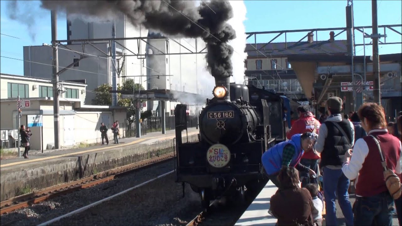 JR西日本  SL北びわこ号 長浜駅 到着と発車