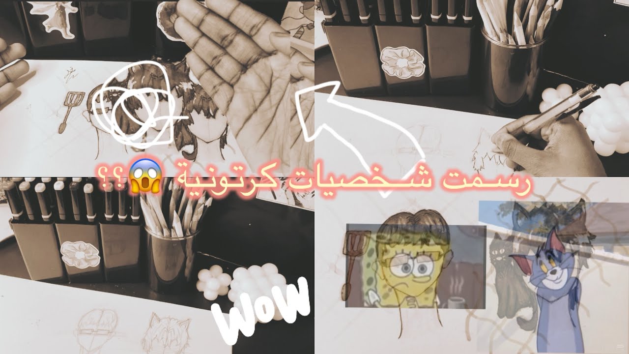رسمت شخصيات كرتون وحولتم لأنمي 🤨