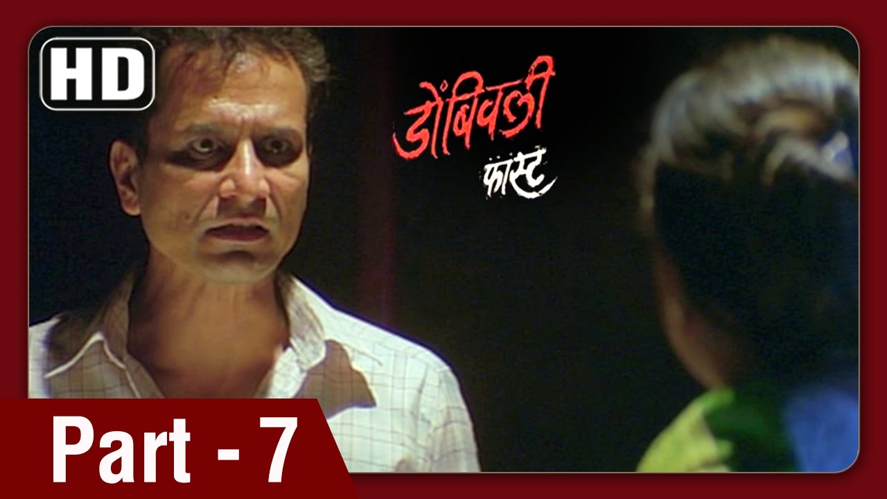 Dombivli Fast - 7/12 - Sandeep Kulkarni & Shilpa Tulaskar - Superhit Marathi Movie HD