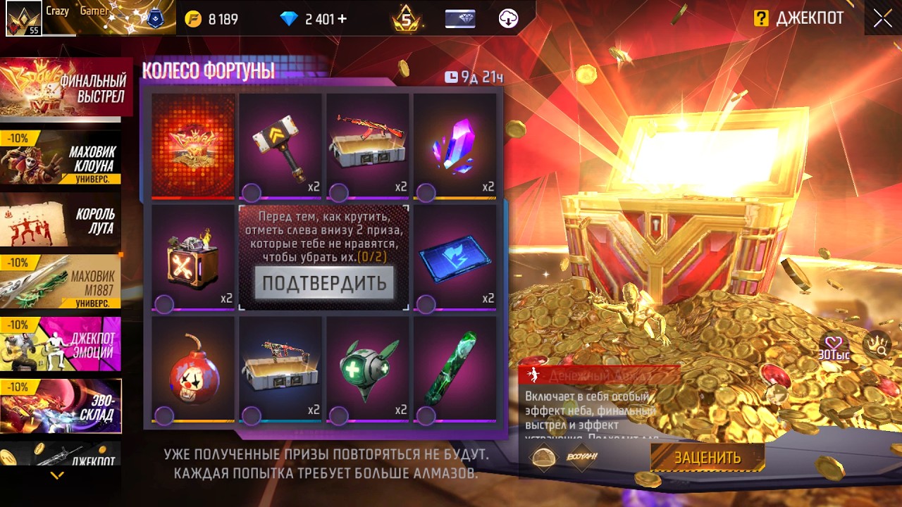 ВЫБИЛ НОВЫЙ ФИНАЛЬНЫЙ ВЫСТРЕЛ И ЗАБРАЛ НОВУЮ ЭМОЦИЮ В ФРИ ФАЕР | фри фаер | Free Fire