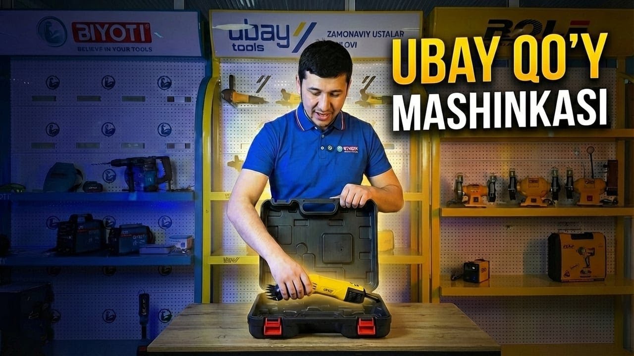 Ubay qo'y moshinkasi! Trenddagi instrument  |  Ubay Tools