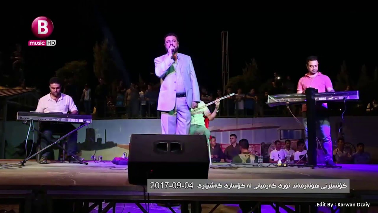 Nuri Garmyani - Gulbzher(Kosari Gashtyari)_Clip | نوری گه&zwnj;رمیانی - ئاهه&zwnj;نگی كۆساری گه&zwnj;شتیاری