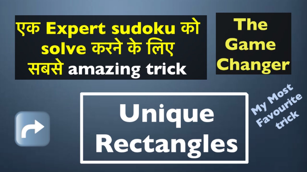 Sudoku tricks - Unique rectangle. Tricks to solve hard and expert sudoku puzzles. 