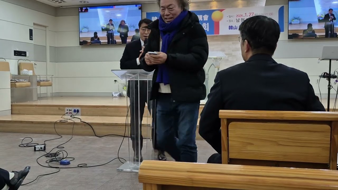 ●(1992회)한산이씨 목회자 종친회 창립기도회 ▪︎2026.1.2€ 남현교회에서 