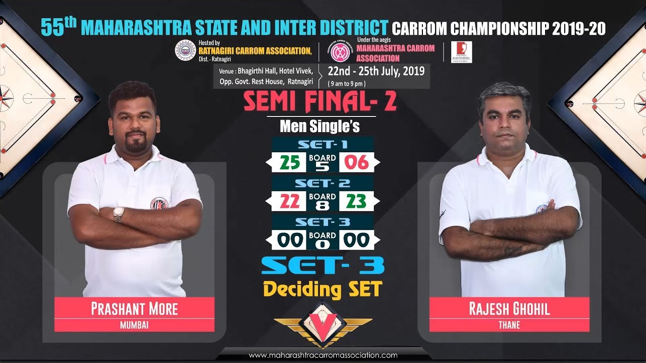SF-2 (MS): SET-3 | PRASHANT MORE (MUMBAI)  VS RAJESH GOHIL (THANE)